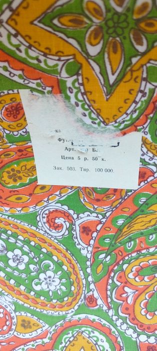 Гормонь, музыкальный инструмент