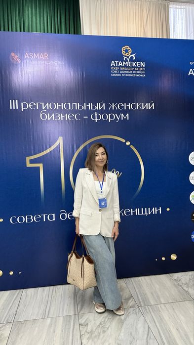 Практикующий психолог