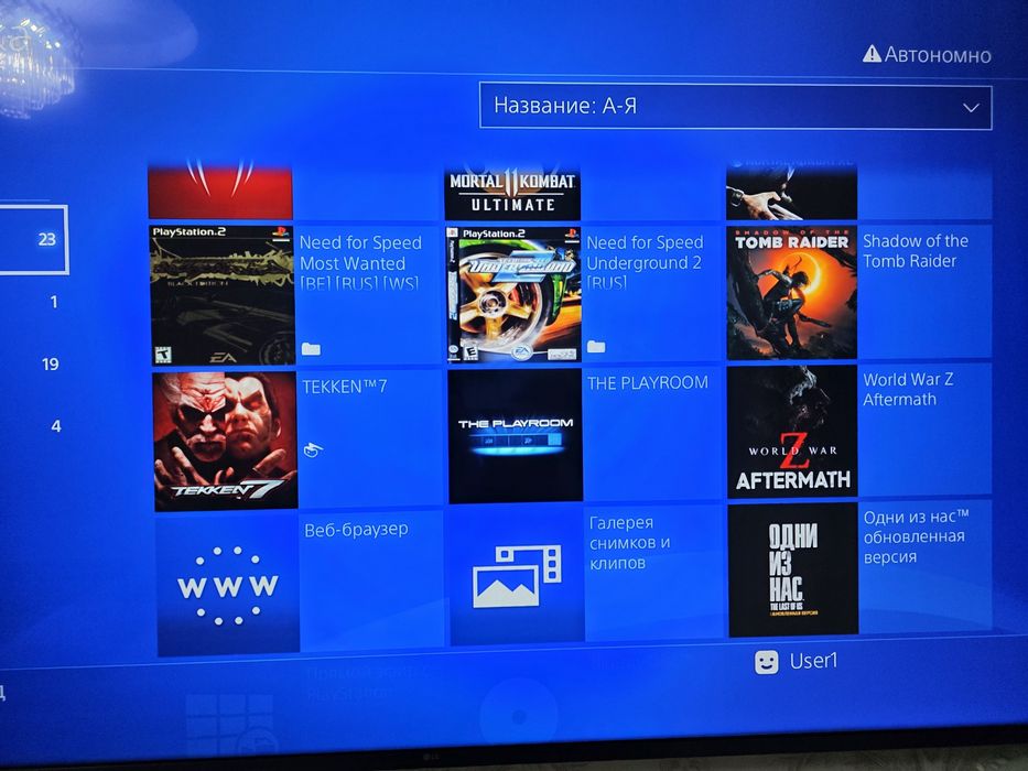 Playstation 4 slim 1TB vzlom verisya