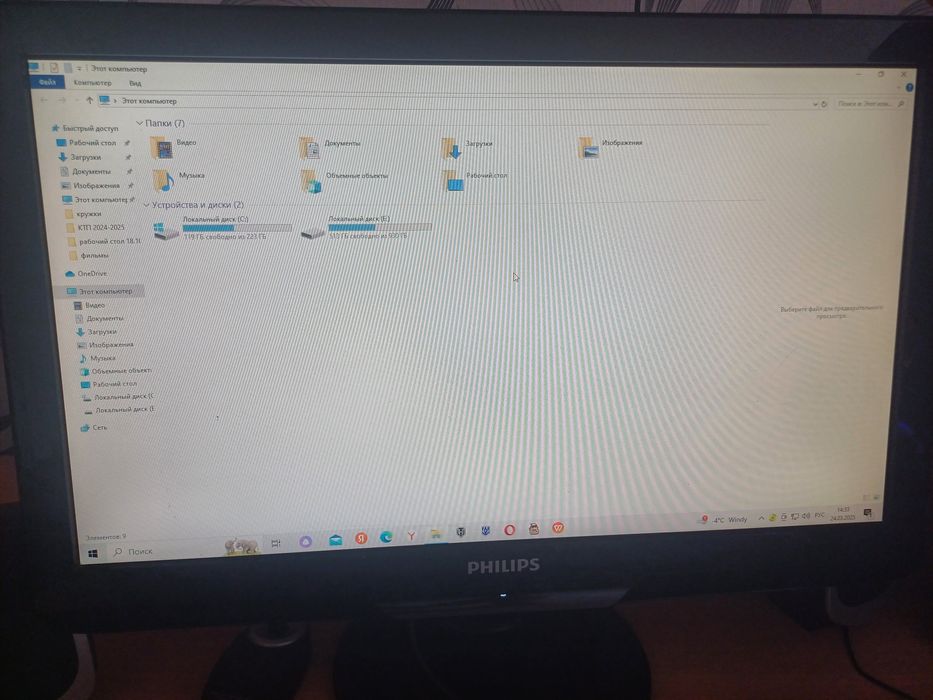 Продам Пк в отличном состоянии