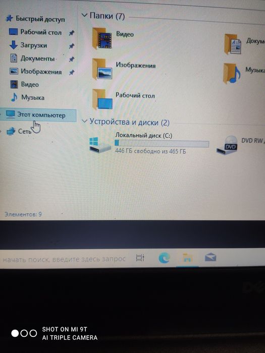 Продам ноутбук dell core i5