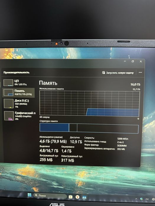 Ноутбук Asus Vivobook S16