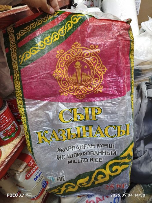 Пустые мешки для мусора, стройки