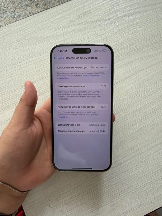 Iphone 15pro 256gb