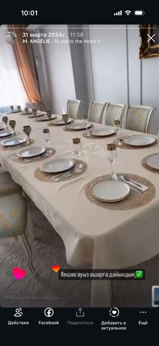 Продаю стол со стулями