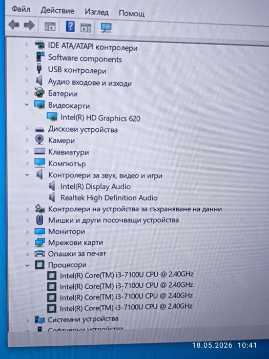 4-ядрен  лаптоп Fujitsu Lifebook E557