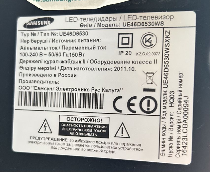 Телевизор.                            .