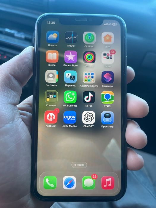 IPhone 11 Айфон 11