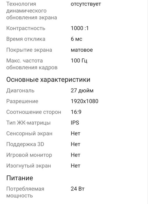 Монитор 27" Xiaomi A27i P27FBA-RAGL черный