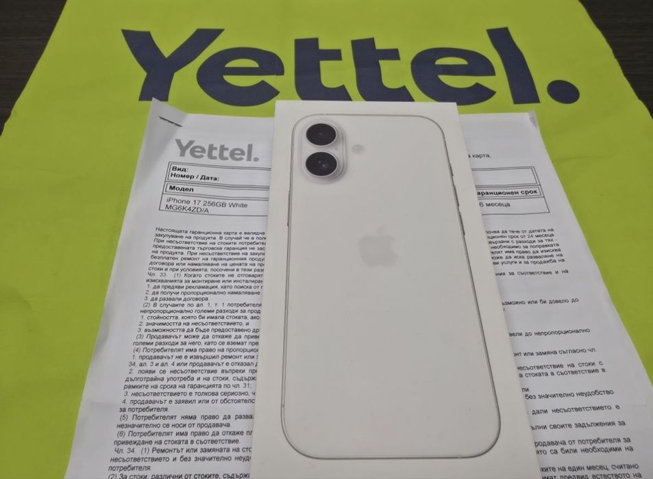 ***ЗАПЕЧАТАН 256GB iPhone 17 Yettel Гаранция 3г. 2029 White | Бял