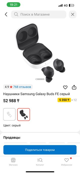 Galaxy Buds FE (наушник)
