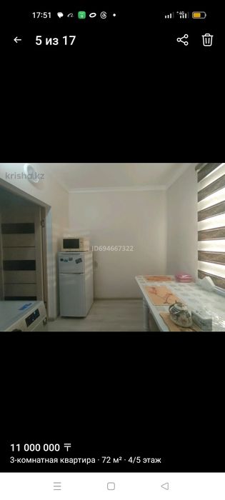 Продажа квартира