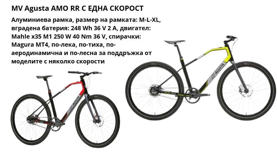 e-bike по поръчка на Складови цени (–30% до –60%)