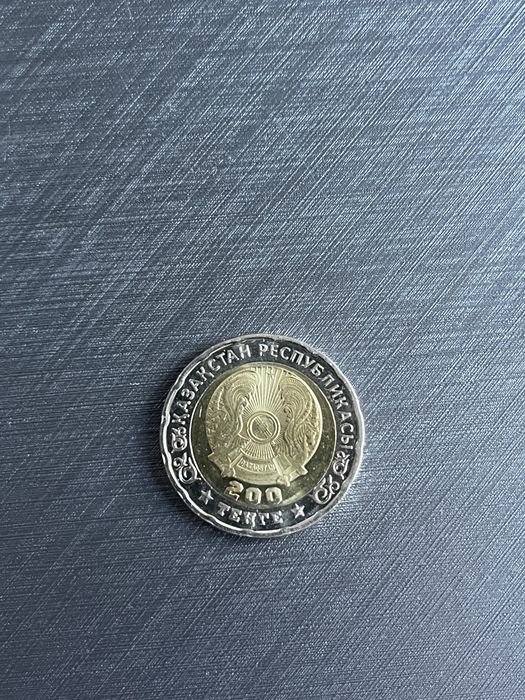 Монета 80 лет победы (Юбилейная)