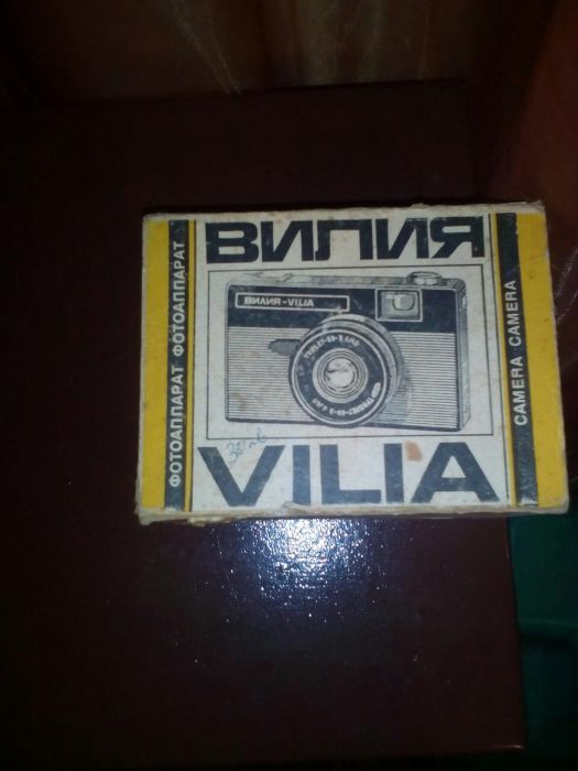 Фотоапарат(черно-бял)