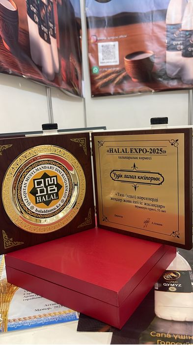 Кымыз Акнур Кымыз