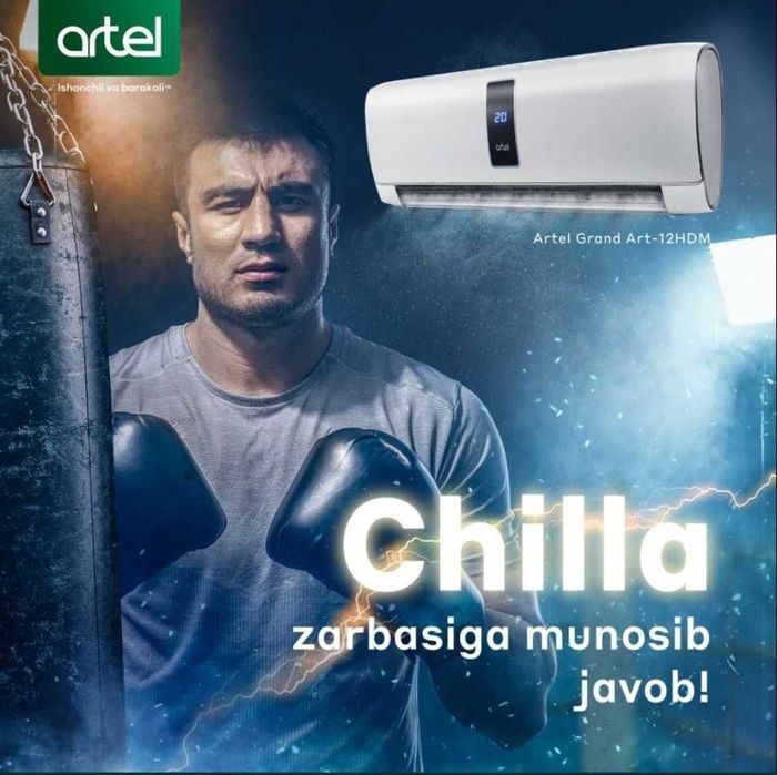 Продается кондиционер Artel 12