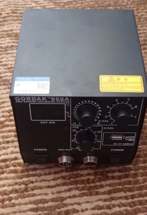 паяльная станция Gordak 868А
