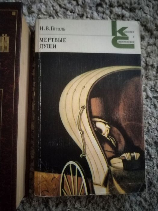 Книги на руски език.