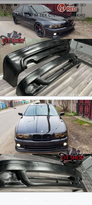 BMW e34 е36 e39 е53 бампер , передний бампер BMW e34, BMW E36 передний