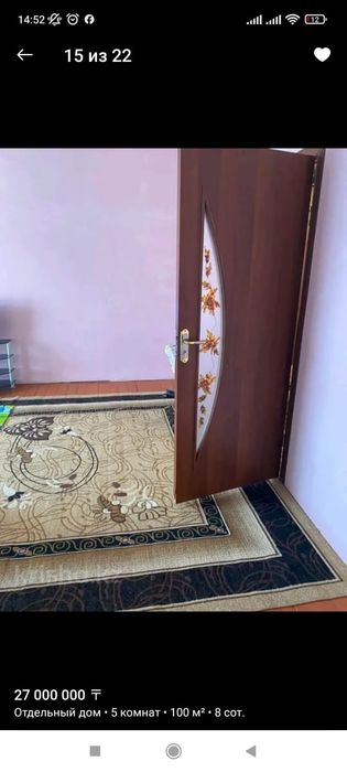 Продам дом в бурундае