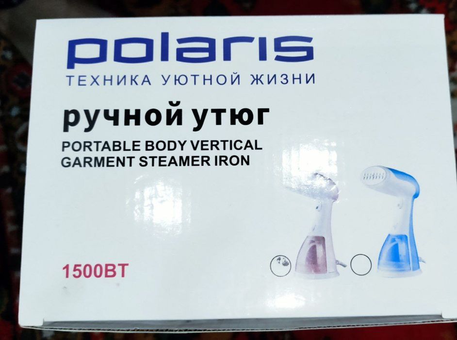 Ручной паровой утюг