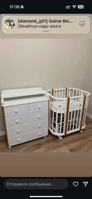 Детская кровать срочно