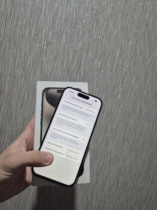 IPhone 15 pro 256gb 97%