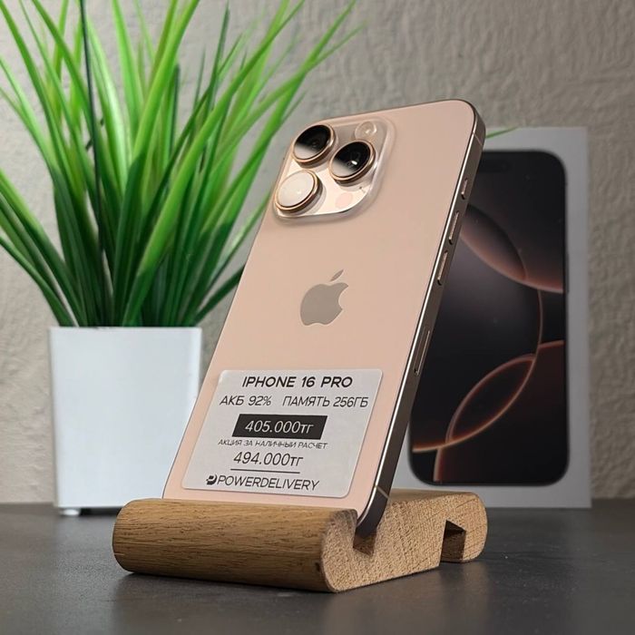 iPhone 16 Pro 256gb Айфон 16 Про 256гб | Рассрочка