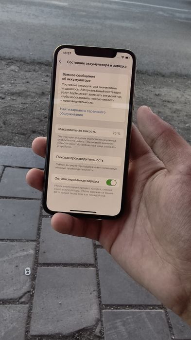 Iphone XS 64gb 75 акб