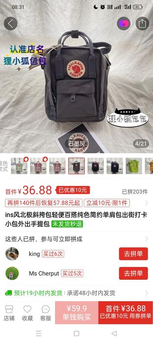 Сумочка Канкен в сером цвете.