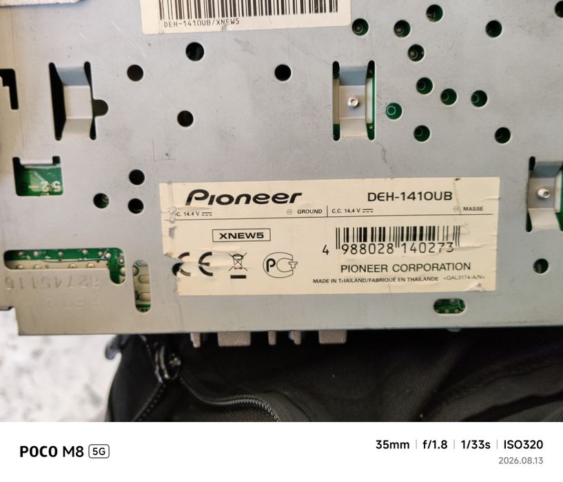 Магнитола pioneer