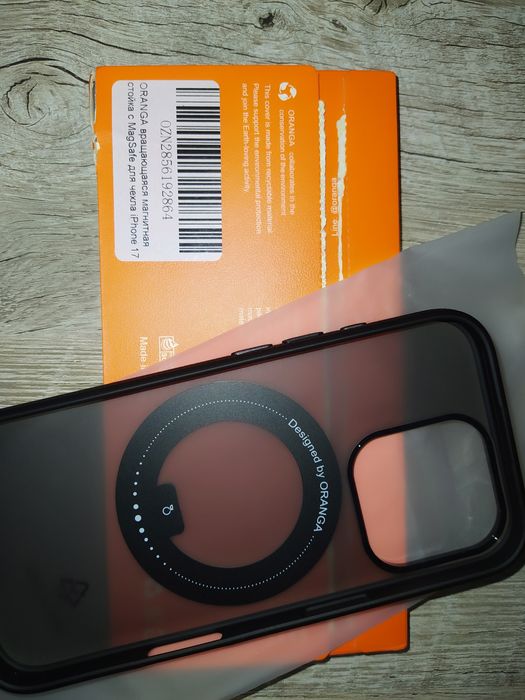 MagSafe для iPhone 17