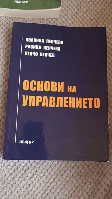 Великотърновски учебници