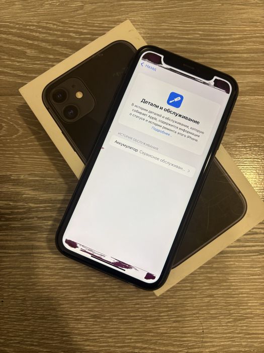 Iphone 11 Black 128Gb