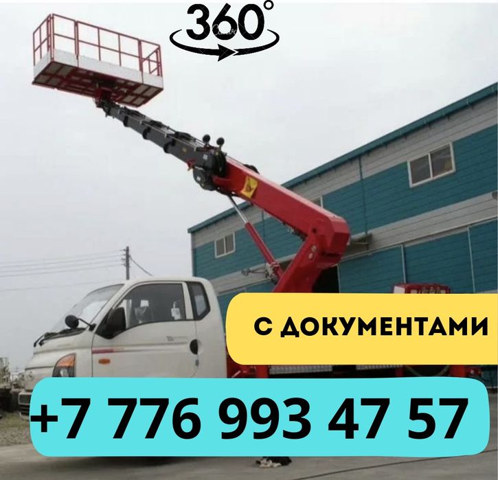 Автовышка, АГП. Кобра