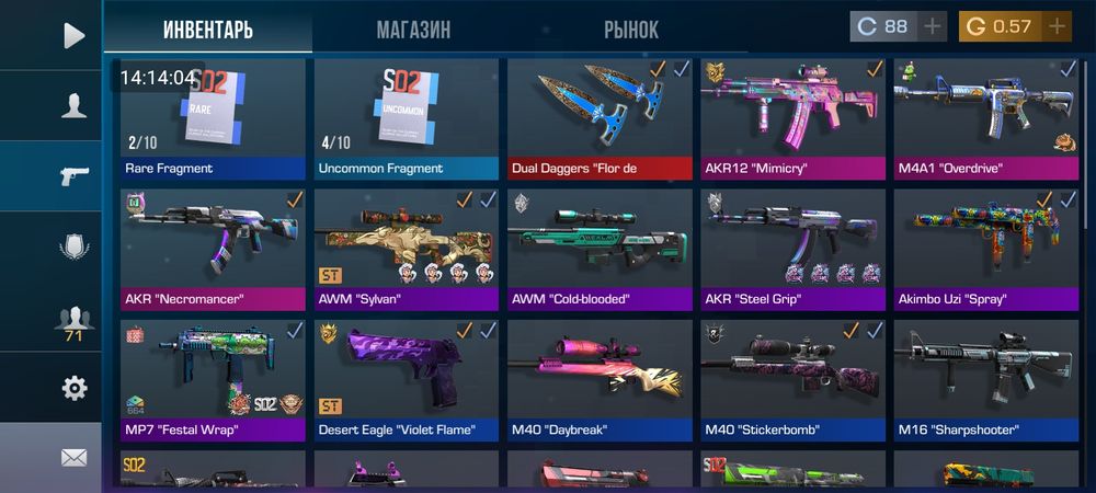 Продам аккаунт в стендофф 2