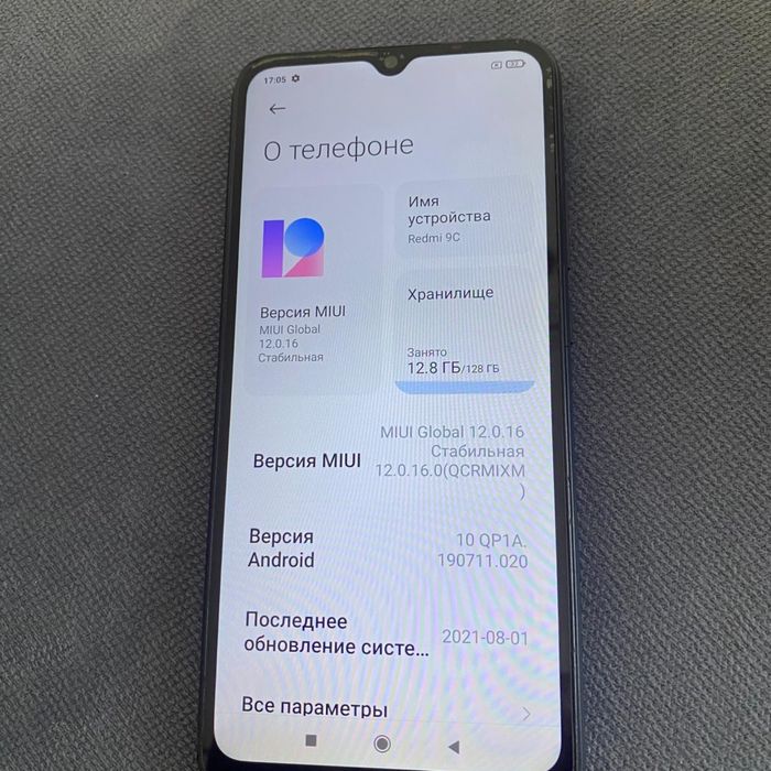 Продам телефон звонитееееееееееееееее