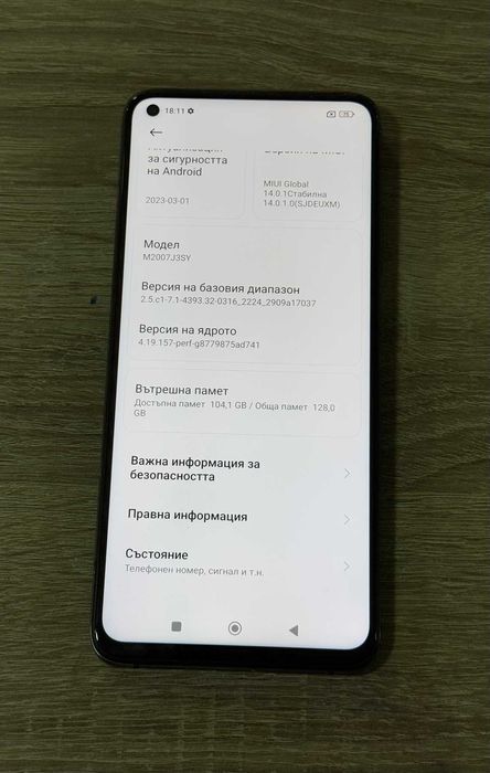 Телефон Xiaomi Mi10T 128GB