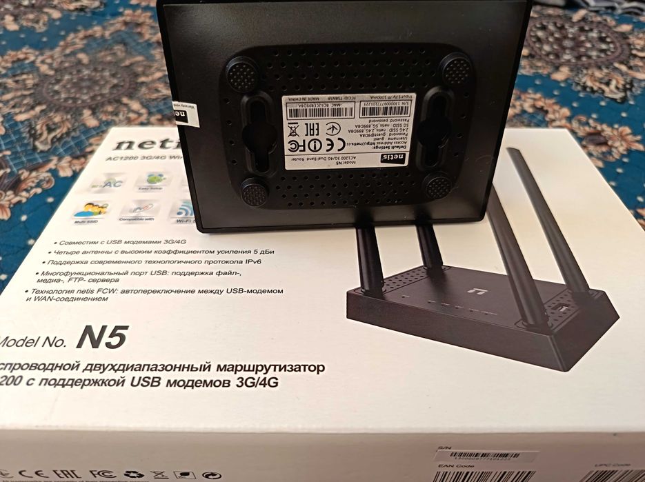 Netis Ac1200 3G/4G Wireless Dual Band Router