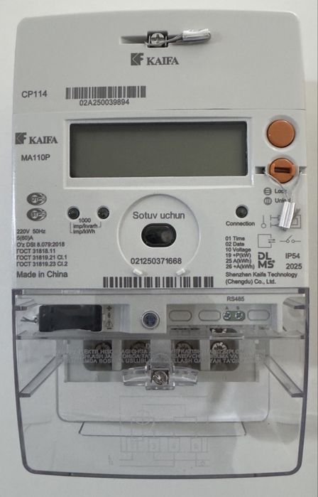 Kaifa 1 faza arzon narhda