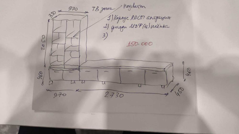 Мебель, хорошая добротная