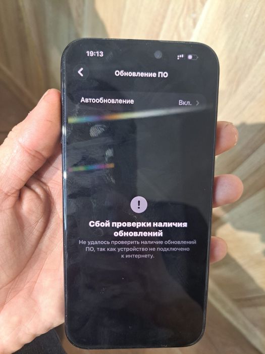 Iphone 15 pro max 256 gb