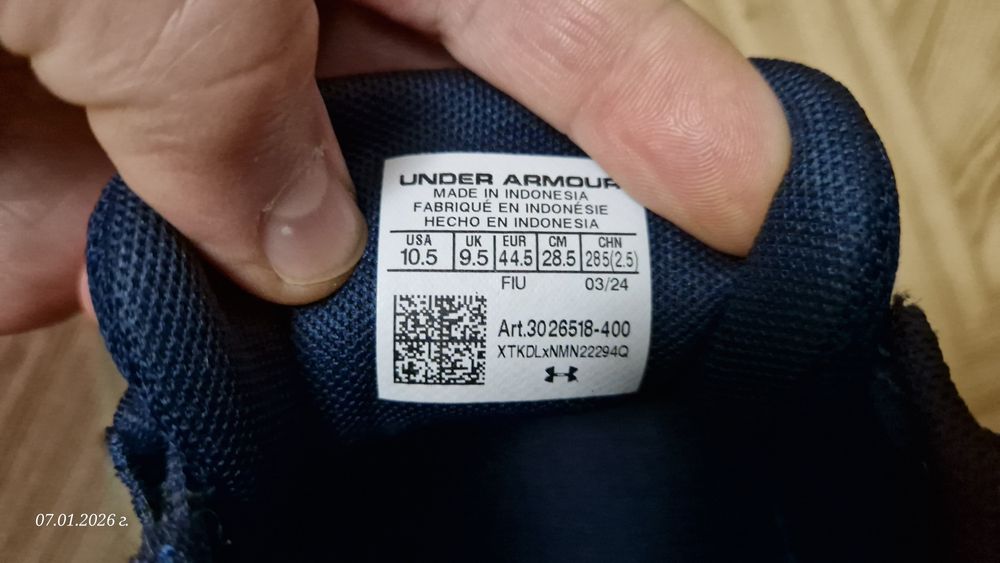 Маратонки Under Armour