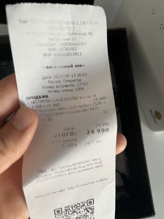 Продам роутер Beeline