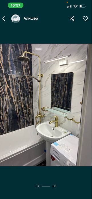 Арнеда своя долгосрочная