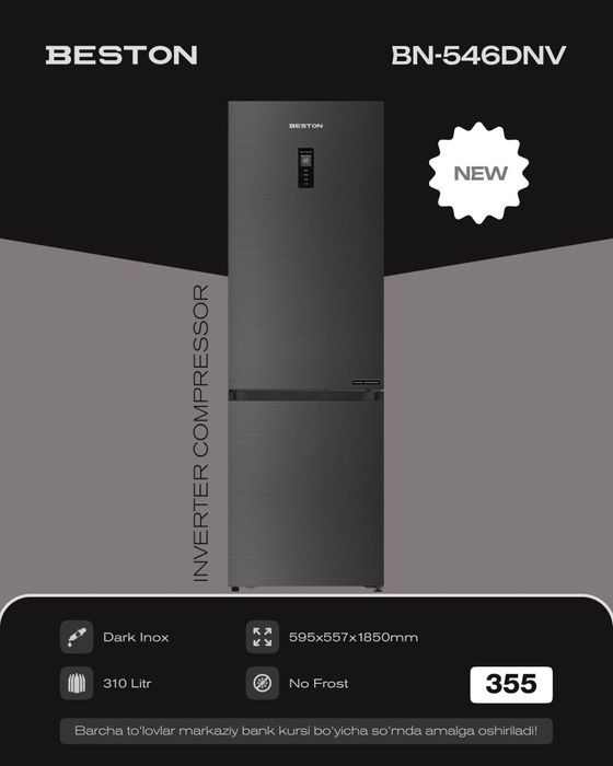 холодильник — двухкамерная модель Beston BN-546SLV. Оптом/розницу