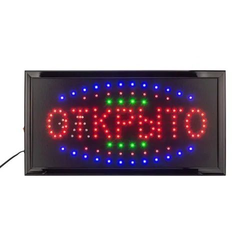 Табличка " Открыто " вывеска