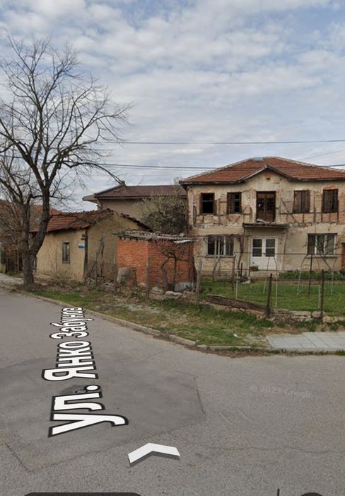 Къща с дворно място