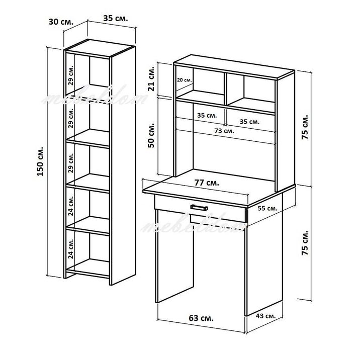 Бюро с надстройка,чекмедже и етажерка с плавна врата(код-0906)